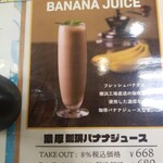 用戶對於キャラバンコーヒー 国分寺丸井店的評論圖