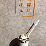 用戶對於21時にアイス 東京平和島店的評論圖