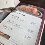 用戶對於とんかつ和幸 匠庵 伊勢丹新宿店的評論圖