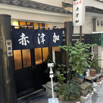 用戶對於赤津加的評論圖