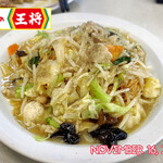 用戶對於餃子の王将 上鳥羽店的評論圖