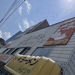 用戶對於こく一番 ラーメン みどりや的評論圖