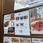 用户对于ル デフィ オサナイ的评论图