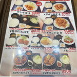 用户对于大衆食堂十勝居酒屋一心的评论图