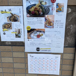 用戶對於天丼専門店 Loosen up！的評論圖