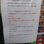 用户对于メガ盛り マンモス弁当 菅原店的评论图