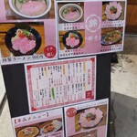 用户对于中華そば 錦 伏見店的评论图