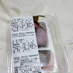 用戶對於五十鈴的評論圖