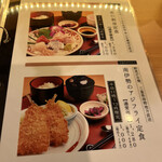 User's review image for 三重人 京都ポルタ店