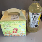 User's review image for デリチュース エキマルシェ新大阪店