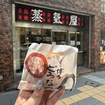 用戶對於博多蒸気屋 中洲店的評論圖
