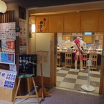 用戶對於寿しのむさし 京都駅八条口店的評論圖