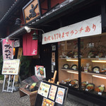 用戶對於かつ丼 玄的評論圖