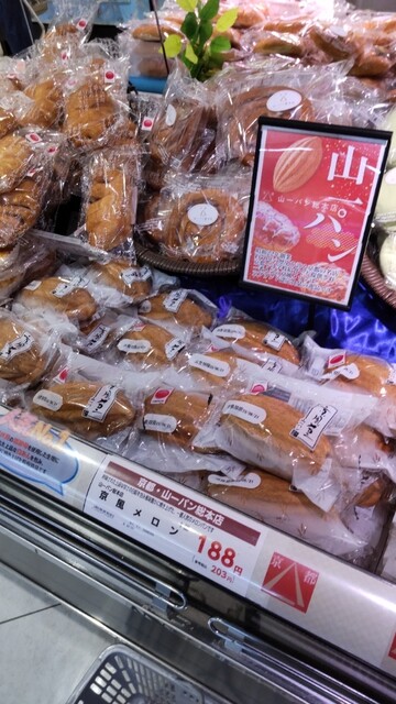 用户对于ムーラン 墨染店的评论高清图