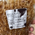 用戶對於蛯天分店 三越札幌店的評論圖