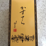 用戶對於湖月堂 門司港店的評論圖