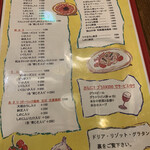 用户对于パンコントマテ 下北沢駅前店的评论图