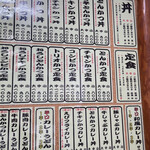 用户对于よーい丼的评论图