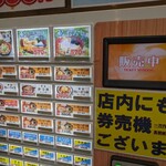 User's review image for 名代 富士そば 武蔵小山店