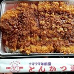 User's review image for とんかつ道場