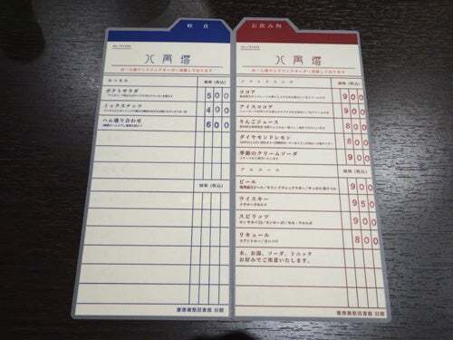 用戶對於八角塔的評論高清圖