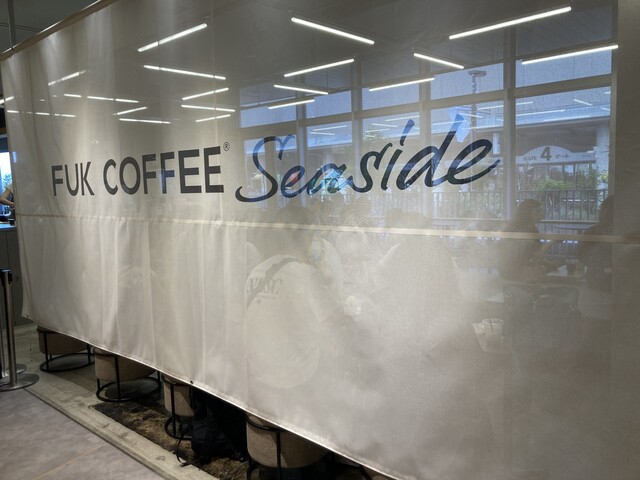 User's recommendation image for FUK COFFEE