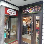 用户对于烹菓 京都本店的评论图