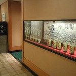 用戶對於竹茂 博多駅前店的評論圖