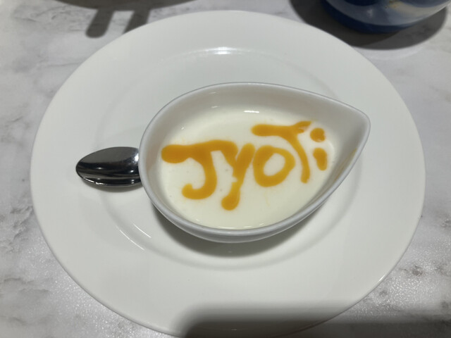 用戶對於JYOTI The Door to India的評論高清圖