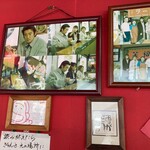 用戶對於ラーメン笑福的評論圖