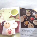 用户对于鶴屋吉信 IRODORI的评论图