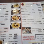 用户对于中華料理　五行山的评论图