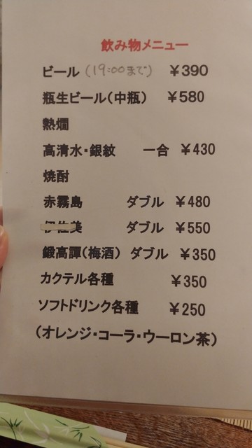 用户对于圓的评论高清图