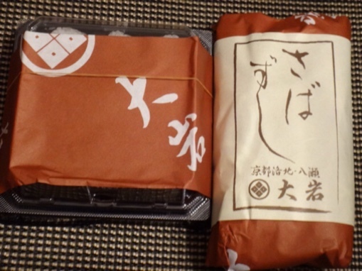 用户对于八瀬大岩 出町店的评论图