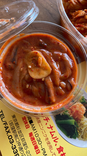 User's recommendation image for 荻窪キムチ