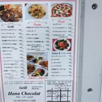 用户对于Grill Hana Chocolat的评论图