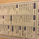 用户对于大衆酒場 ラスベガス 琴似店的评论图