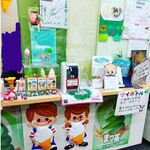 用戶對於茶の君野園的評論圖