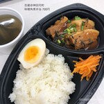 用戶對於百蔵的評論圖