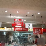 用戶對於551蓬莱 京都伊勢丹店的評論圖