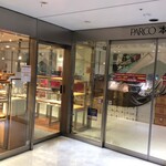 User's review image for 神戸屋ブレッズ 福岡パルコ店