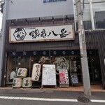 用戶對於鶴亀八番 東京本店的評論圖