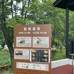 用戶對於監獄食堂的評論圖