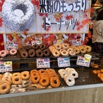 用户对于どんぐり 山鼻店的评论图