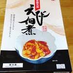 用户对于三浦好商店的评论图