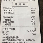 用户对于ハマナスクラブ 真栄2条店的评论图