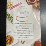 User's review image for タネビッツ