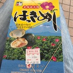 用戶對於まるい弁当 本店的評論圖