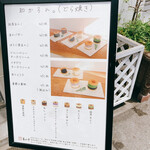 User's review image for 和かろん専門店 和果