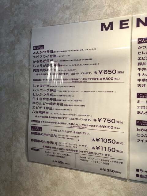 用户对于弁太的评论高清图